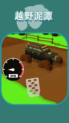 登山小卡车游戏