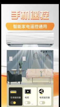 主播投屏神器游戏