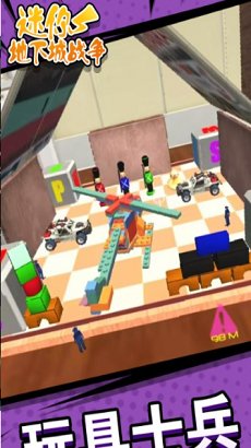 迷你地下城战争游戏