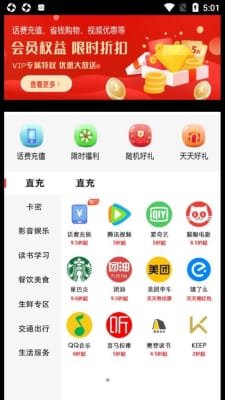 截图2