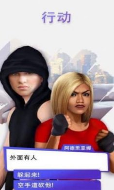 选择你的人生(Choose Your Life)