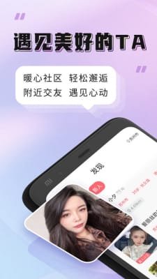 聚缘公馆截图3