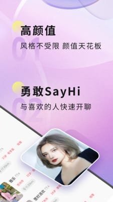 聚缘公馆截图4