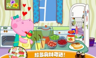 佩皮生活日本料理