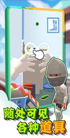 黑暗躲猫猫截图4