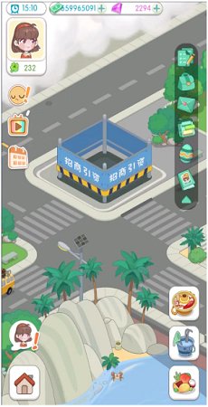 我的小海岛截图4