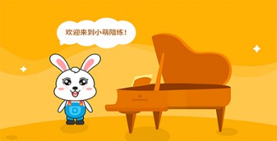 小萌陪练安卓版