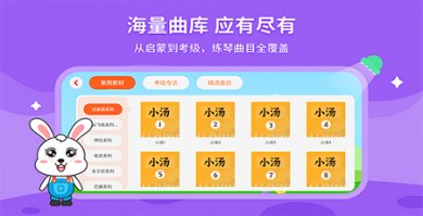 小萌陪练安卓版