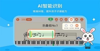 小萌陪练安卓版截图4