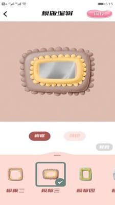 JPG图片格式转换器截图3