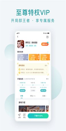 趣玩世界app截图4