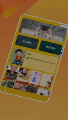 幼儿园数学启蒙