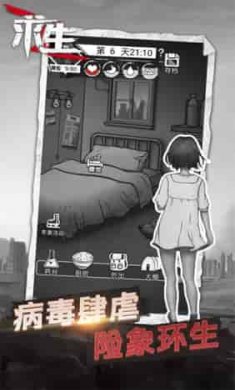 未来机甲射手截图3