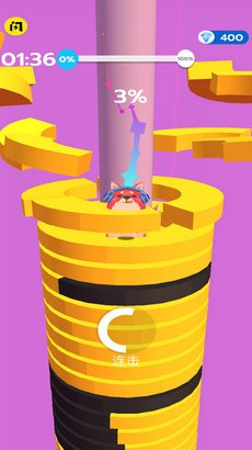 爆裂粉碎机截图3