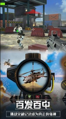 英雄城市吃鸡模拟游戏