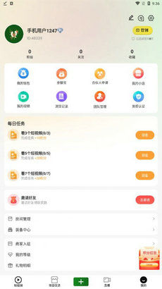 青欢几何app