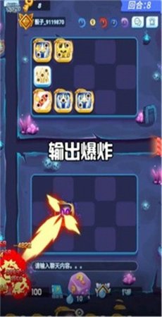 勇士特攻队截图2