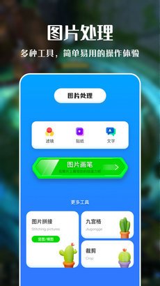 VNE视频编辑app