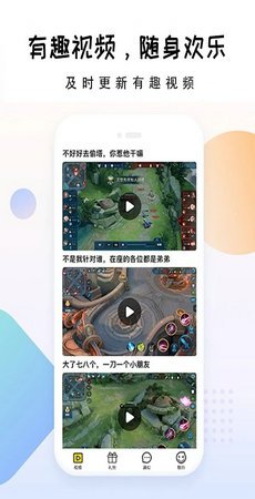礼包大师截图2