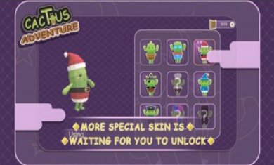 仙人掌历险记游戏