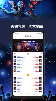 Yo游截图2