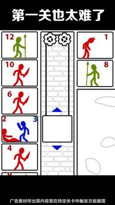 拿下这座城手游截图1