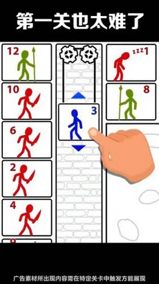 拿下这座城手游截图3