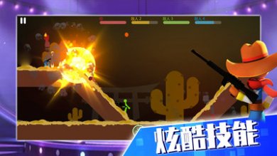 火柴人大决战截图4