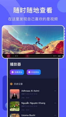 华人视频播放app