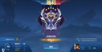 王者荣耀自瞄辅助脚本(小鲨鱼)