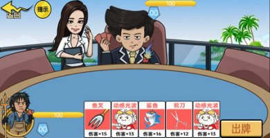 狂战三国免广告