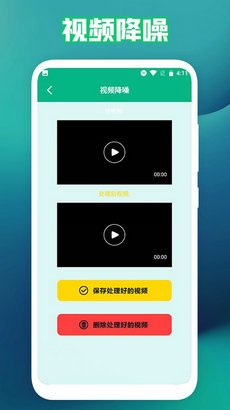 新米视频工厂app
