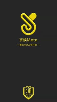 京娱Meta软件