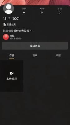 京娱Meta软件截图4