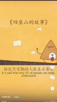 京娱Meta软件截图3