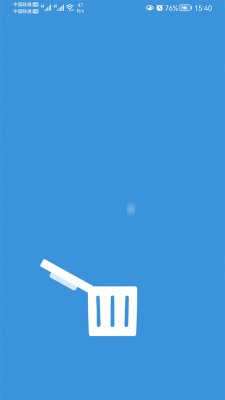 毒物清理大师截图1