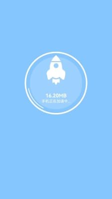 小红花WIFI软件截图3