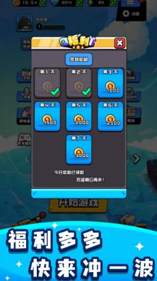 烈火机枪战神游戏截图1