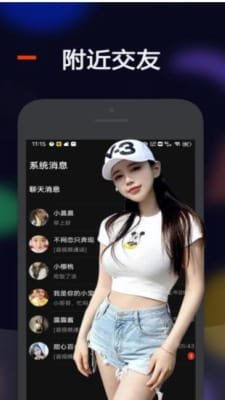 比陌截图1