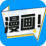 68漫画app2024