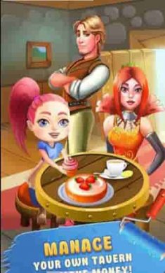 皇家咖啡馆截图2