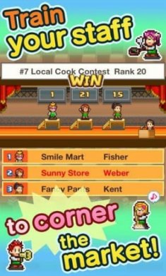 梦想商业街截图4