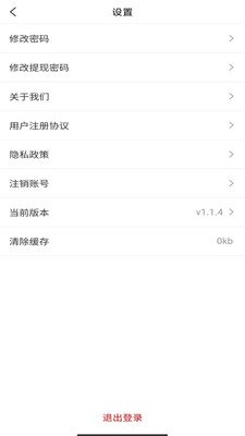 98同城同镇截图1