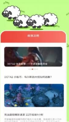 摸鱼游乐园截图1