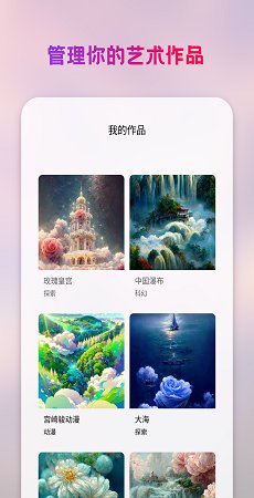 styleart截图4