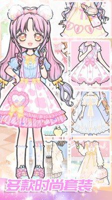 少女养成日记2截图1