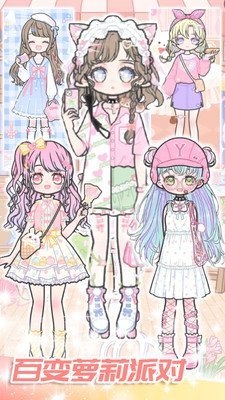 少女养成日记2截图2