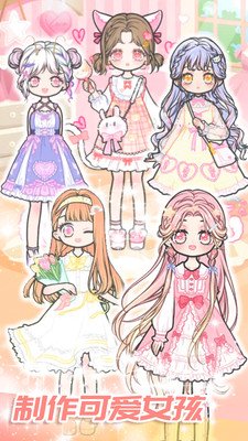 少女养成日记2截图4