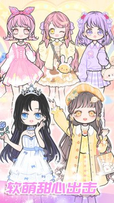 少女养成日记2截图3