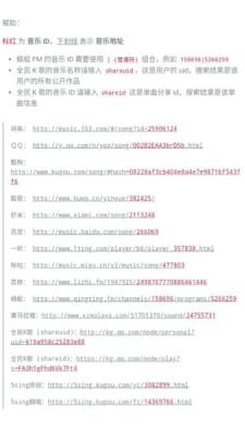 超级下载库截图1